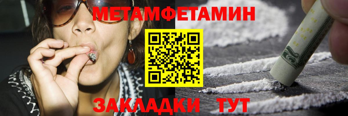 Амфетамин 98%  Вход с VPN  Амфетамин  Гагарин 