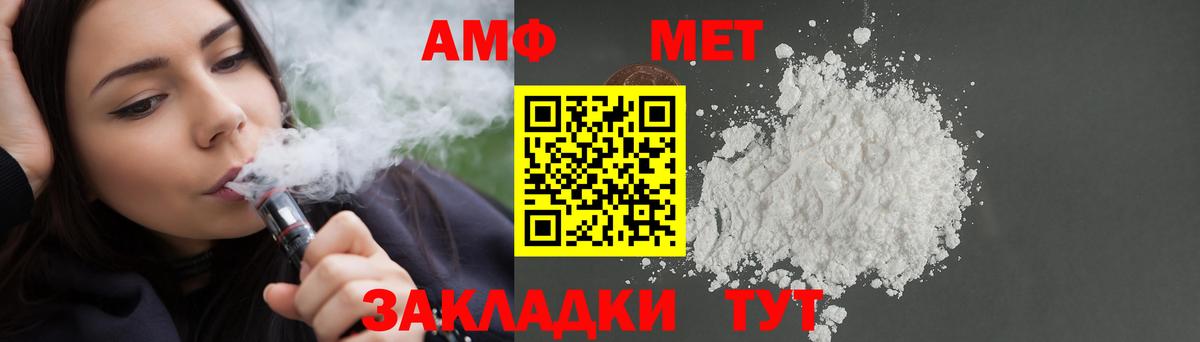 Amphetamine  АМФ  Amphetamine 97%  Гагарин 