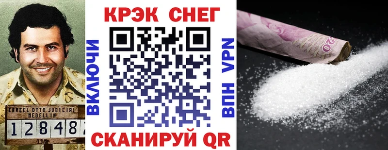 Кокаин Колумбийский  Гагарин 