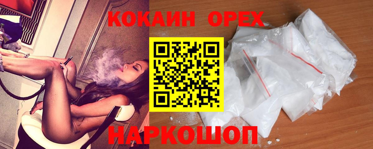 КОКАИН Эквадор Гагарин