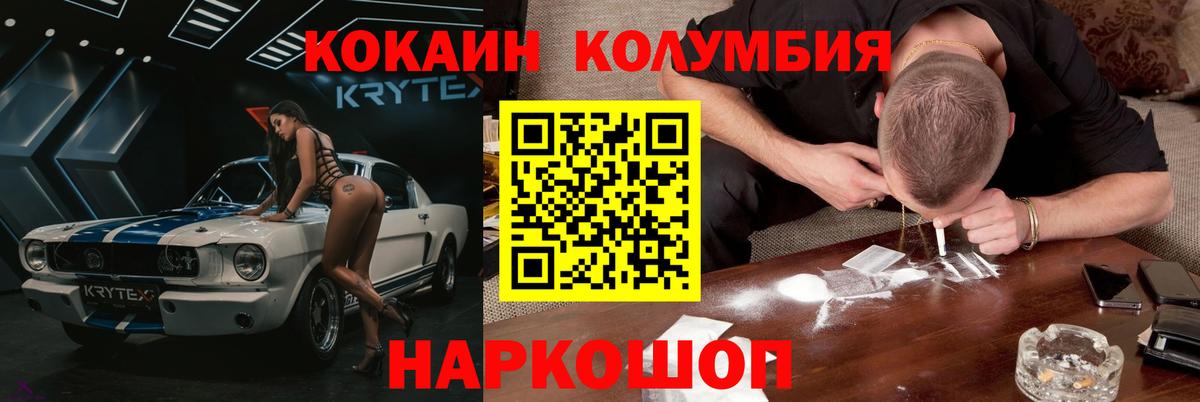 COCAIN Fish Scale Гагарин