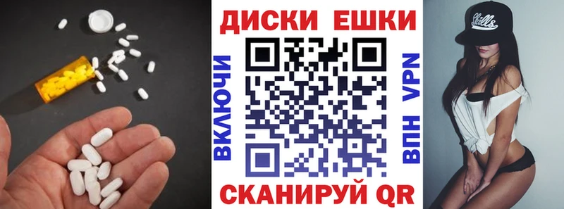 ЭКСТАЗИ 300 mg  МЕГА   Гагарин 