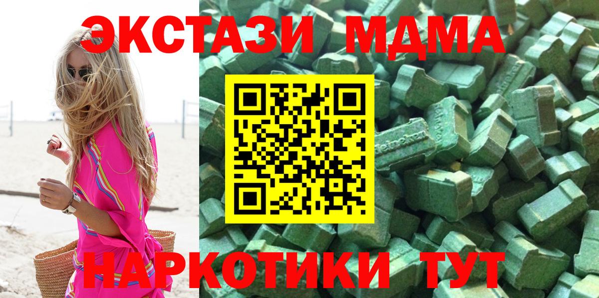 ЭКСТАЗИ VHQ Гагарин