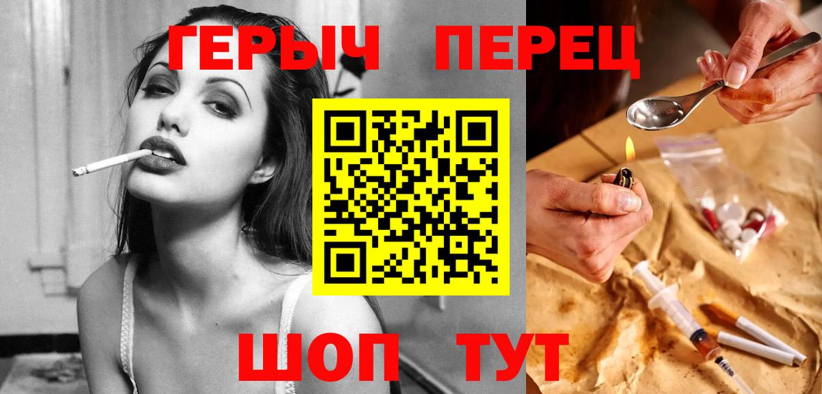 Героин VHQ Гагарин