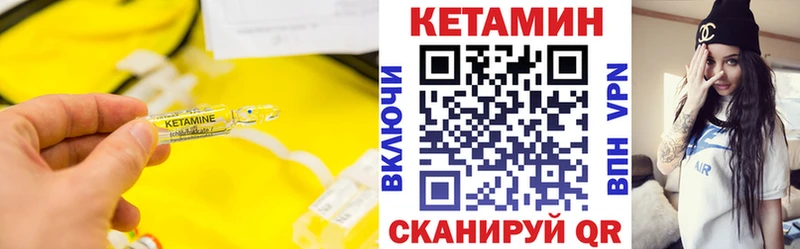 магазин    Гагарин  КЕТАМИН ketamine 