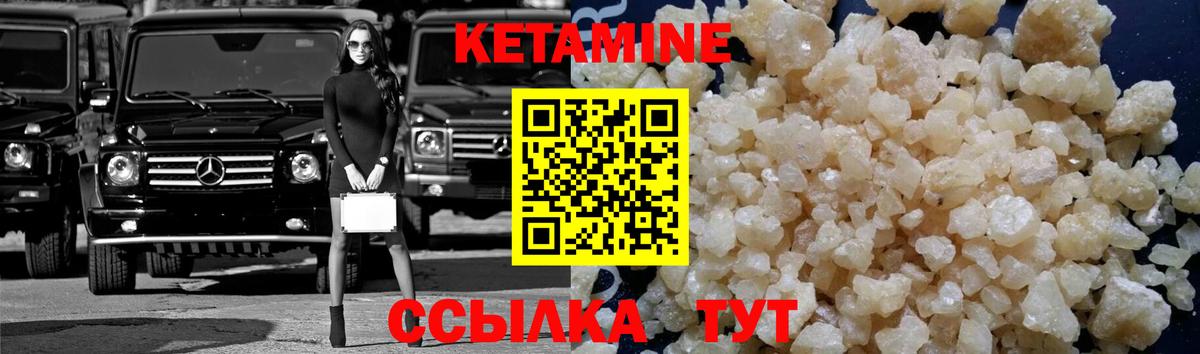 Гагарин  КЕТАМИН VHQ  ссылка на мегу онион  КЕТАМИН VHQ  Вход с VPN 