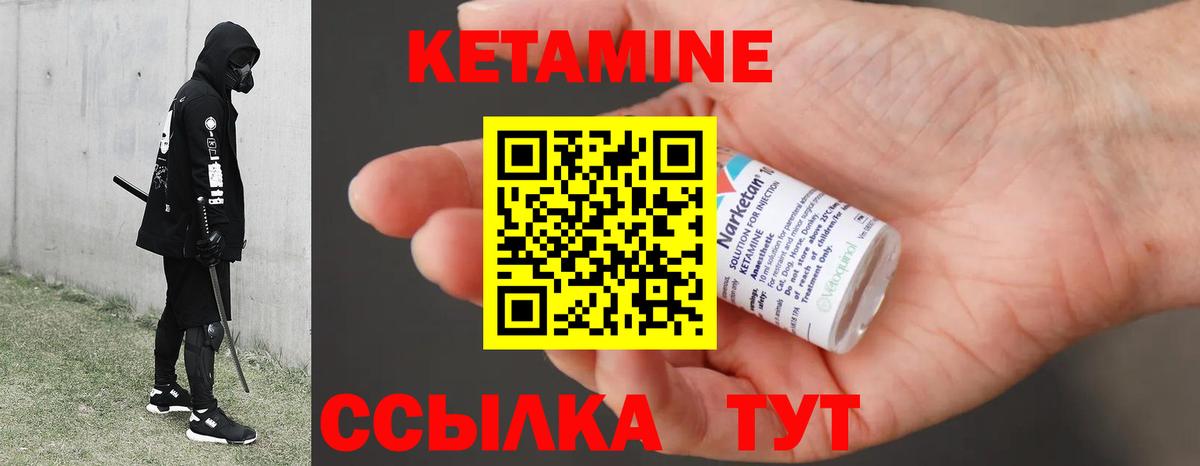 КЕТАМИН ketamine  Гагарин  OMG зеркало  Кетамин VHQ 