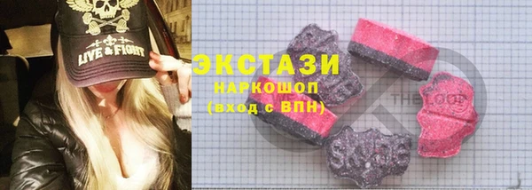 метамфетамин Гусиноозёрск