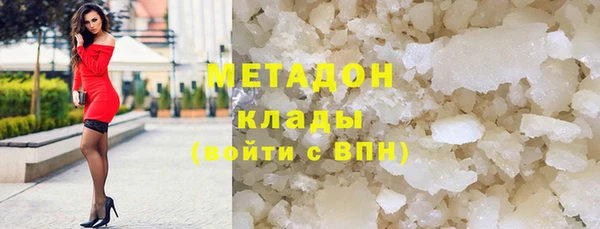 альфа пвп VHQ Тихорецк