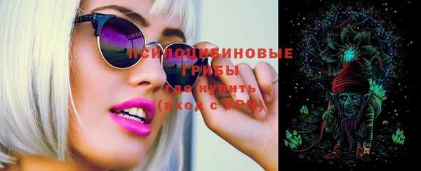 метамфетамин Гусиноозёрск