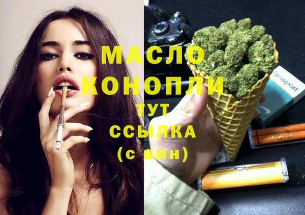mdpv Гусь-Хрустальный