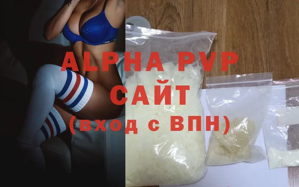 метамфетамин Гусиноозёрск