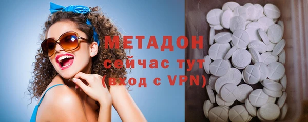 метамфетамин Гусиноозёрск