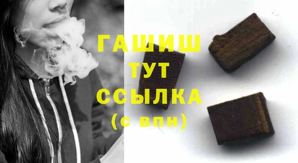 mdpv Гусь-Хрустальный