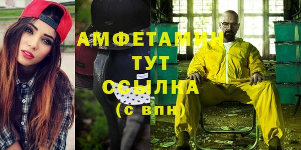 метамфетамин Гусиноозёрск