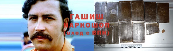 метамфетамин Гусиноозёрск