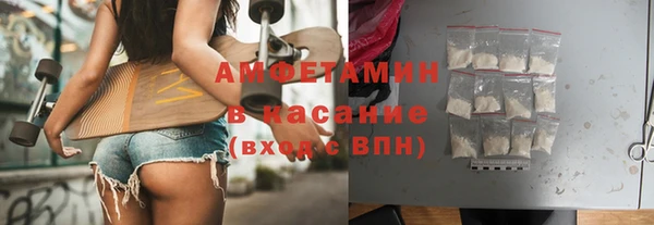 метамфетамин Гусиноозёрск