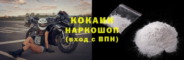 mdpv Гусь-Хрустальный