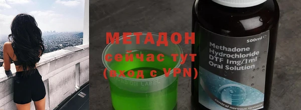 метамфетамин Гусиноозёрск