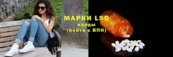 метамфетамин Гусиноозёрск