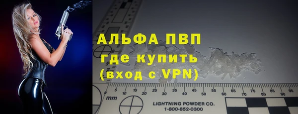 метамфетамин Гусиноозёрск