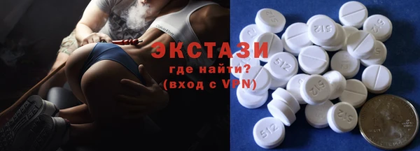 метамфетамин Гусиноозёрск