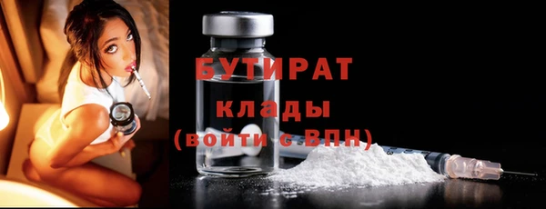 mdpv Гусь-Хрустальный