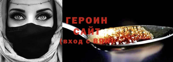 метамфетамин Гусиноозёрск