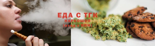mdpv Гусь-Хрустальный