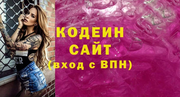 метамфетамин Гусиноозёрск