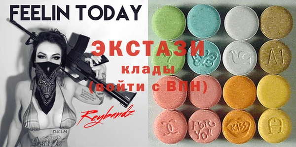 mdpv Гусь-Хрустальный