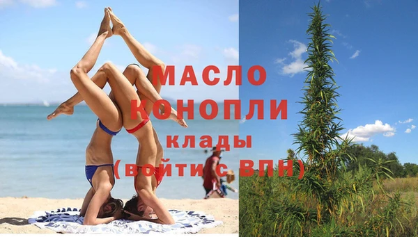 mdpv Гусь-Хрустальный