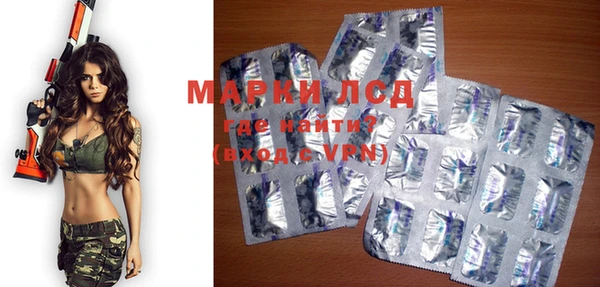 метамфетамин Гусиноозёрск