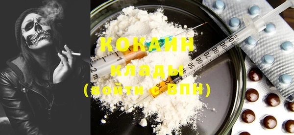 COCAINE Тихвин
