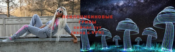 метамфетамин Гусиноозёрск