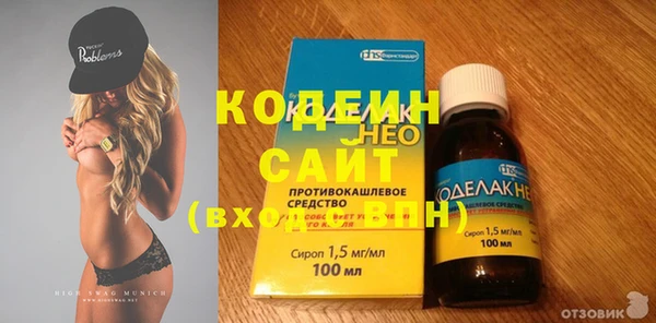 метамфетамин Гусиноозёрск