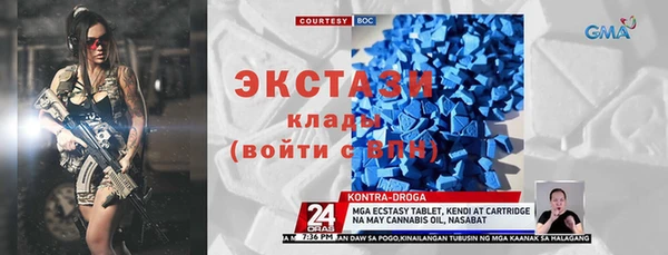 mdpv Гусь-Хрустальный
