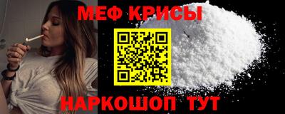 гидра Будённовск