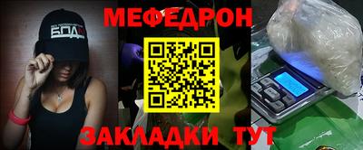 круглые Балашиха