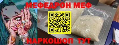 гашиш Балаково