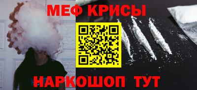 прущая мука Балашиха