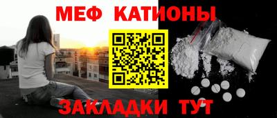 круглые Балашиха