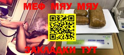 гашиш Балаково