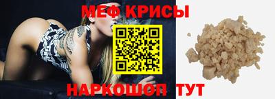 круглые Балашиха