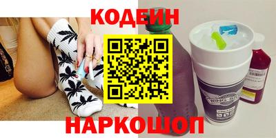 гашиш Балаково