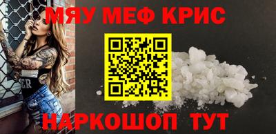 марихуана Апшеронск