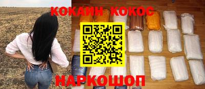 синтетический гашиш Балахна