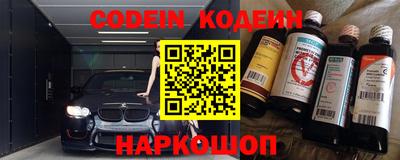 гашиш Балаково