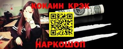 круглые Балашиха