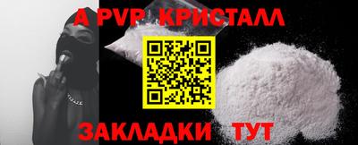 кокаин перу Бийск